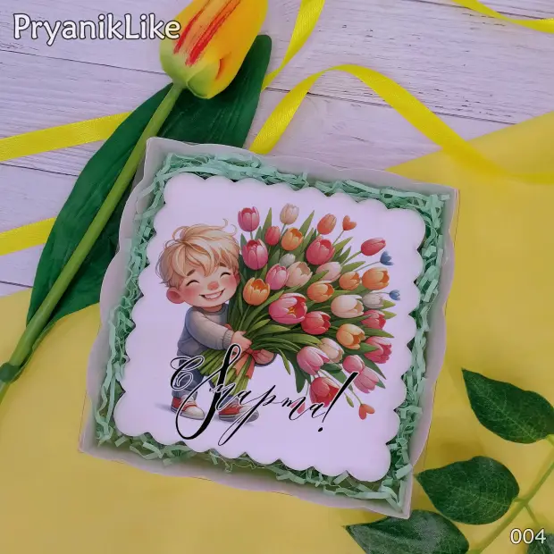 Пряник квадратный (от мужчин) (10-10 см.)